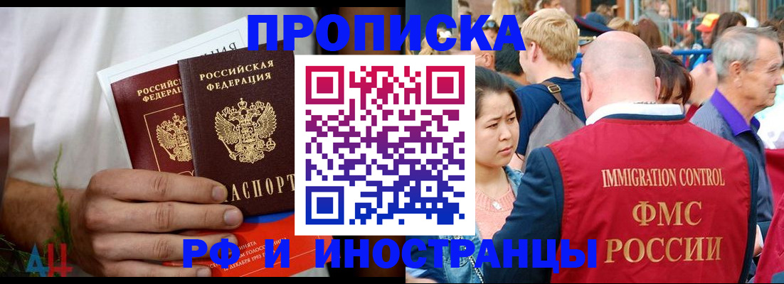 регистрация для школы в Кемеровской области
